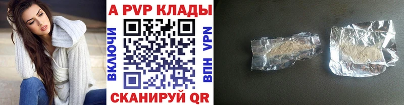 Купить А ПВП Бошки Шишки Меф Гашиш COCAIN Терек