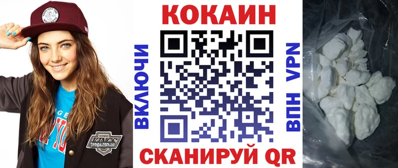 Кокаин Колумбийский Терек