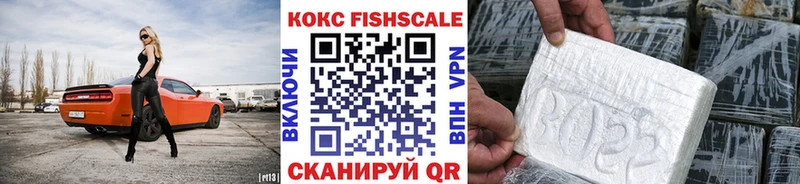 Купить закладки Терек КОКАИН 99%