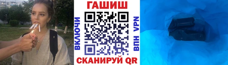 Купить закладки  Терек  ГАШИШ ice o lator 
