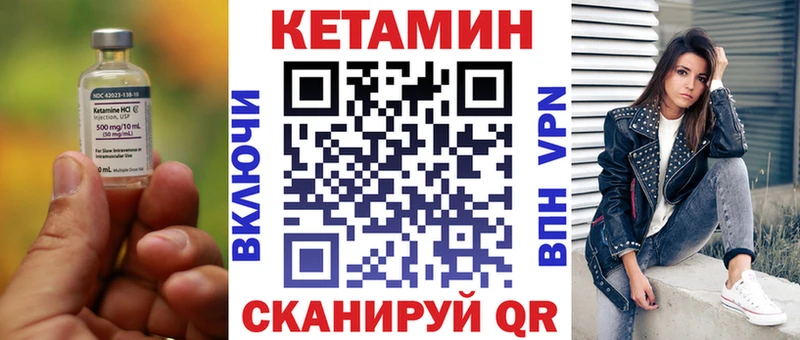 Кетамин ketamine  Купить  Терек 