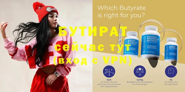 мефедрон VHQ Вязьма