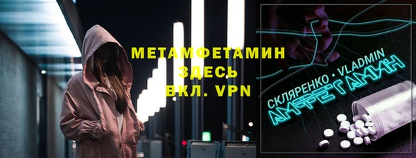 MDMA Вязники