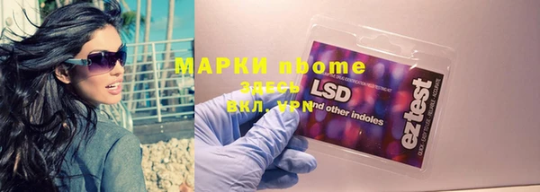 мефедрон VHQ Вязьма