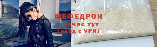 мефедрон VHQ Вязьма