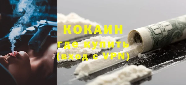 мефедрон VHQ Вязьма