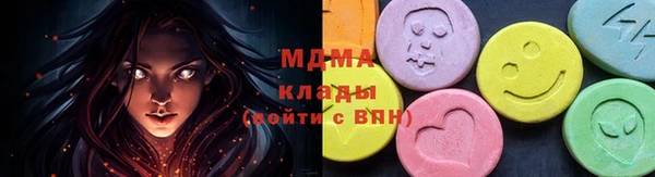 MDMA Вязники