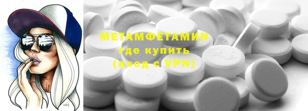 мефедрон VHQ Вязьма