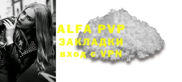 мефедрон VHQ Вязьма