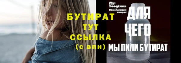 ПСИЛОЦИБИНОВЫЕ ГРИБЫ Вяземский