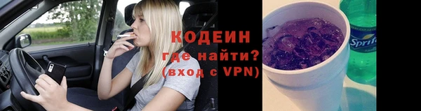 мефедрон VHQ Вязьма