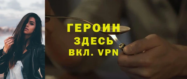 мефедрон VHQ Вязьма