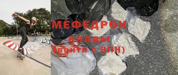 мефедрон VHQ Вязьма