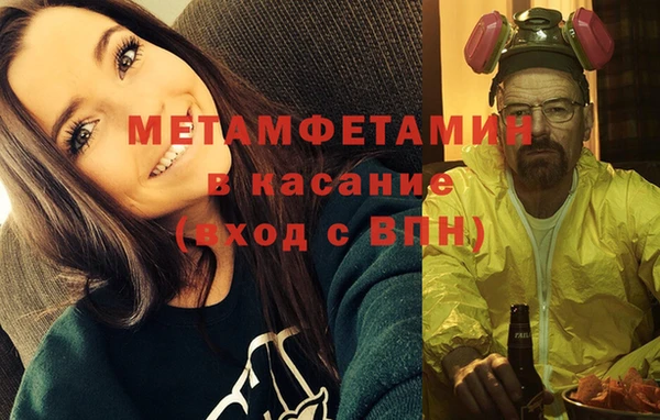 мефедрон VHQ Вязьма