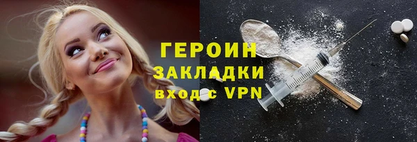 мефедрон VHQ Вязьма