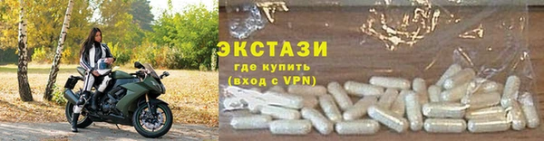 мефедрон VHQ Вязьма