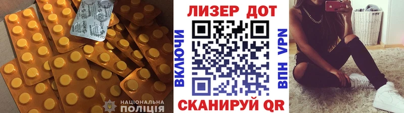 ЛСД экстази кислота  Купить где  Терек 