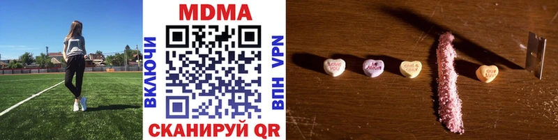 МДМА crystal  Купить  Терек 