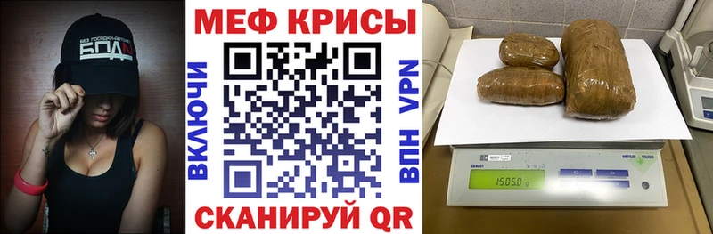 МЯУ-МЯУ мука  Терек 