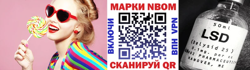 Марки N-bome 1500мкг  Купить где  Терек 
